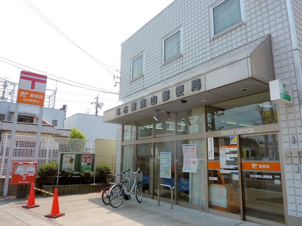 名古屋市天白区鴻の巣１丁目の中古一戸建て(名古屋焼山郵便局)