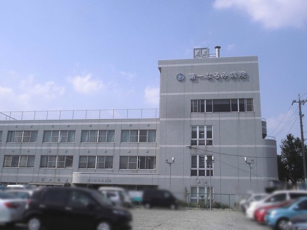 宝マンション滝ノ水第七B棟(なるみ会第一なるみ病院)