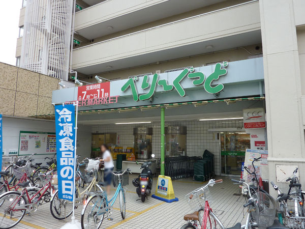 シティコーポ植田A棟(コノミヤべりーぐっど店)