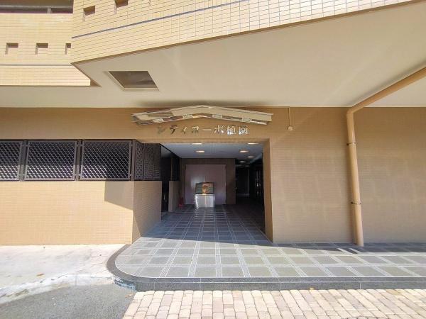 シティコーポ植園