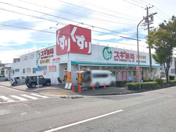 名古屋市港区宝神２丁目の土地(スギ薬局宝神店)