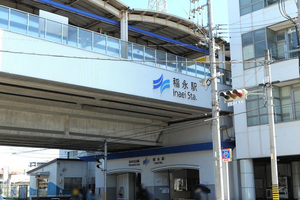 名古屋市港区宝神２丁目の土地(稲永駅(名古屋臨海高速鉄道あおなみ線))