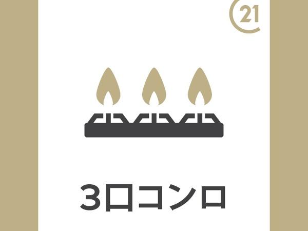 新築分譲住宅　名東区勢子坊14期　2号棟