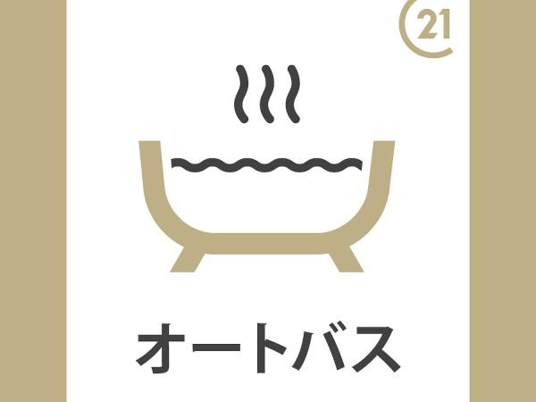 新築分譲住宅　名東区勢子坊14期　2号棟