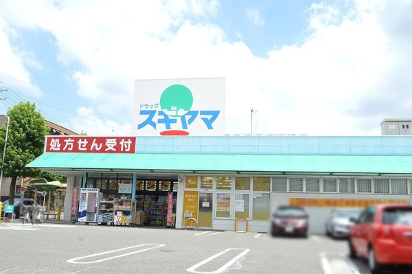 名古屋市緑区亀が洞２丁目の中古一戸建て(ドラッグスギヤマ神の倉店)