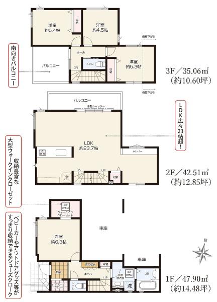 新築分譲住宅　瑞穂区白砂町4期　1号棟