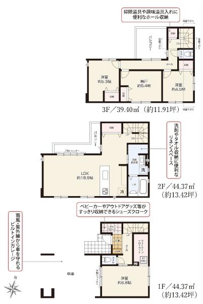 新築分譲住宅　瑞穂区白砂町4期　2号棟