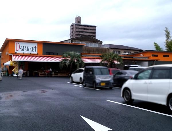ブルーミングガーデン日進市藤塚3丁目2号棟(D-MARKET)