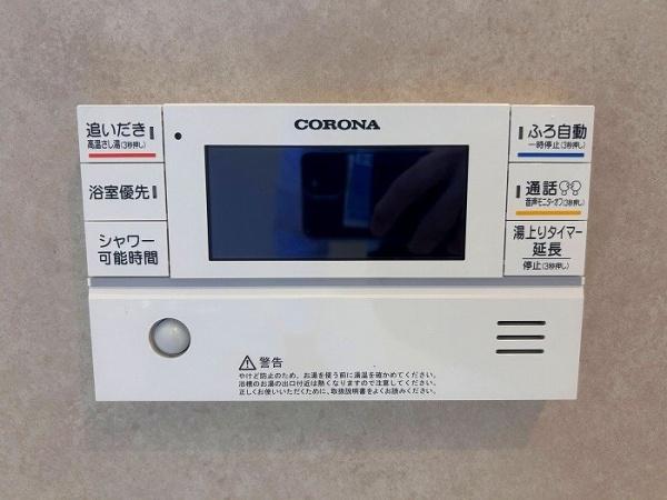 名古屋市緑区大形山の中古一戸建て