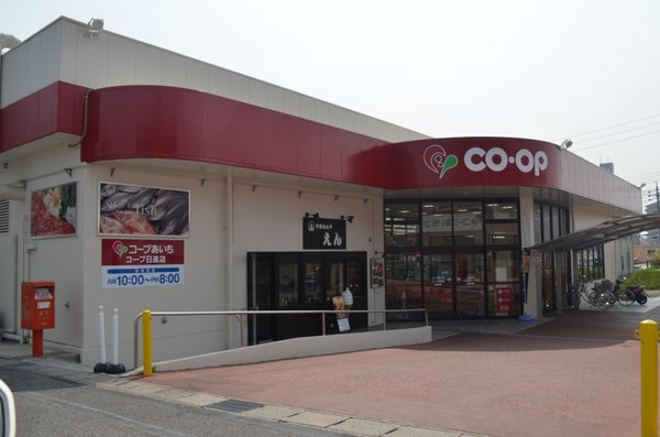 エルシエロ日進太陽の館(コープあいち日進店)