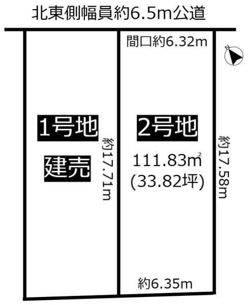 土地　名東区新宿4期　2号地