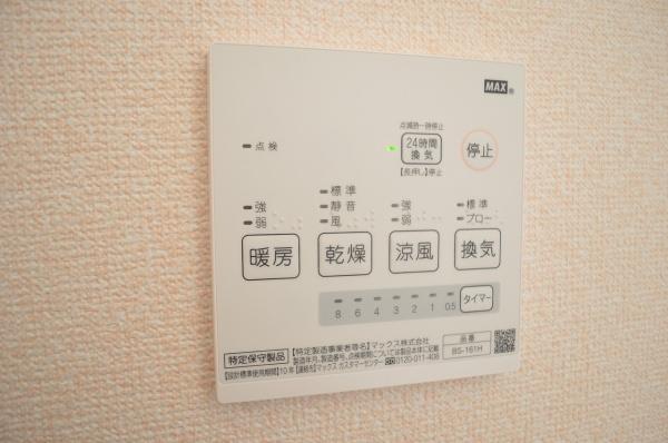 リーブルガーデン緑区細口2丁目　1号棟