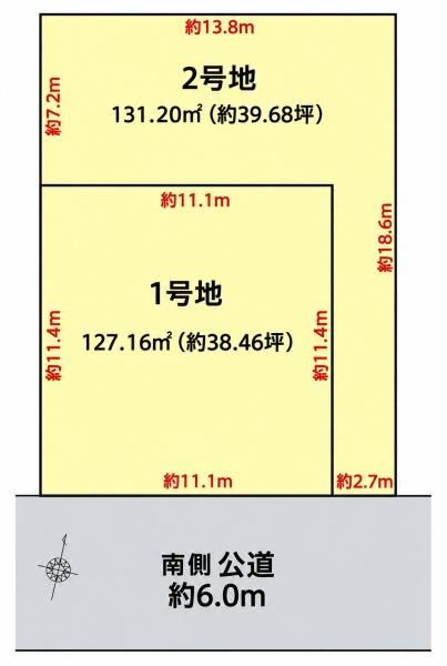 土地　名東区平和が丘3期　2号地