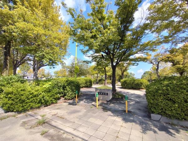 名古屋市名東区平和が丘５丁目の土地(八畝公園)