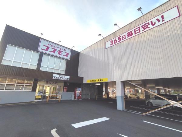 新築分譲住宅　天白区菅田3期　3号棟(ディスカウントドラッグコスモス菅田店)