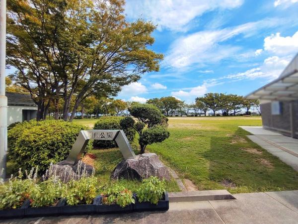 愛知郡東郷町御岳２丁目の土地(御嶽公園)