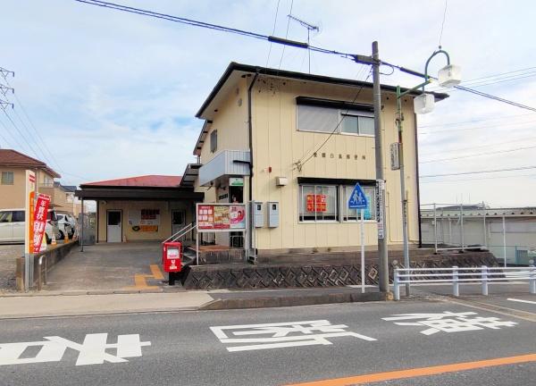 愛知郡東郷町御岳２丁目の土地(東郷白鳥郵便局)