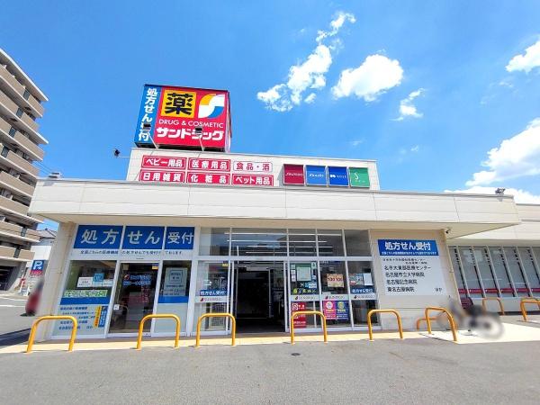 名古屋市天白区植田山５丁目の土地(サンドラッグ植田一本松店)