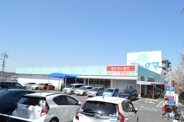 名古屋市天白区植田東１丁目の土地(ドラッグスギヤマ植田店)