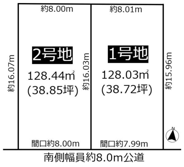 土地 緑区ほら貝10期 1号地