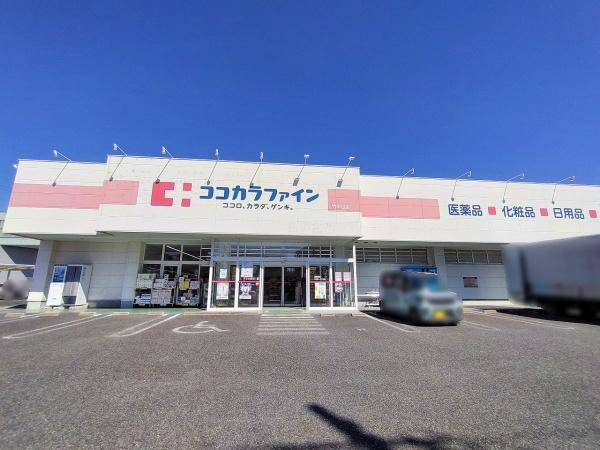 ユニーブル岩崎台スクエア(ココカラファイン竹の山店)