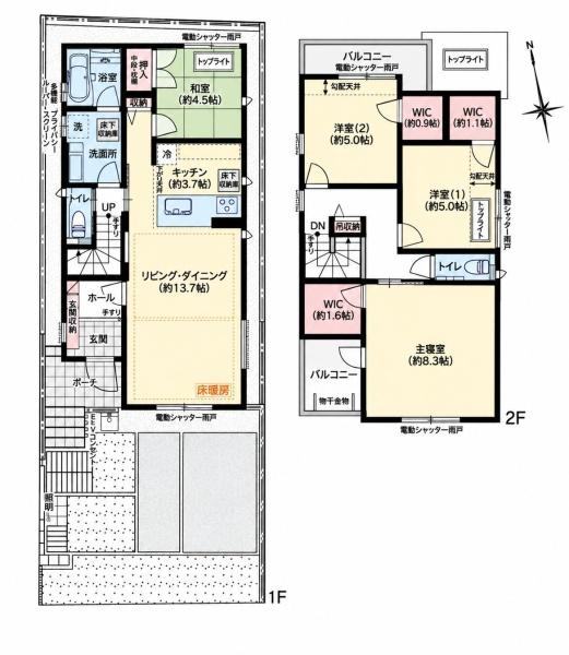 名古屋市千種区赤坂町２丁目の中古一戸建て