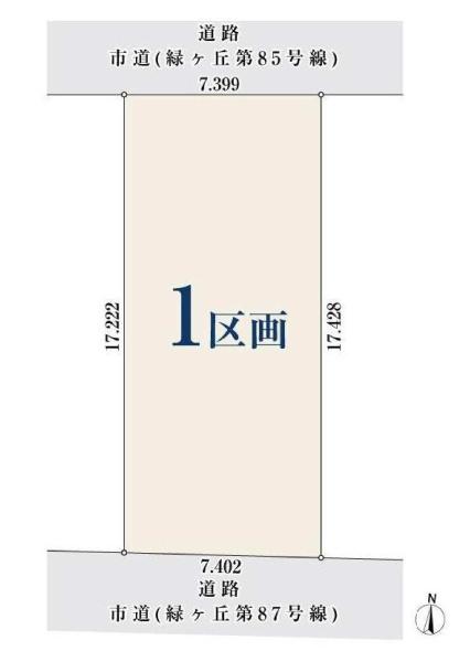 土地 緑区尾崎山2302 全1区画