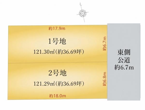名古屋市緑区ほら貝１丁目の土地