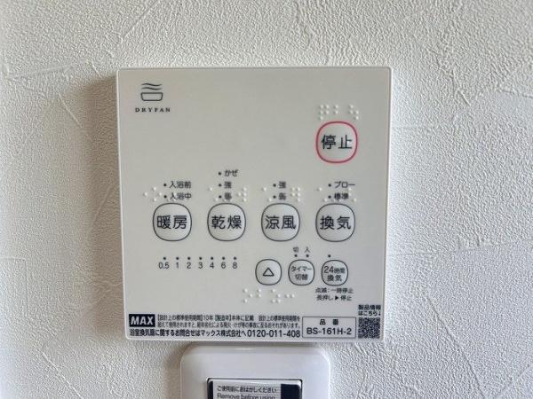 名古屋市緑区平子が丘の中古一戸建て