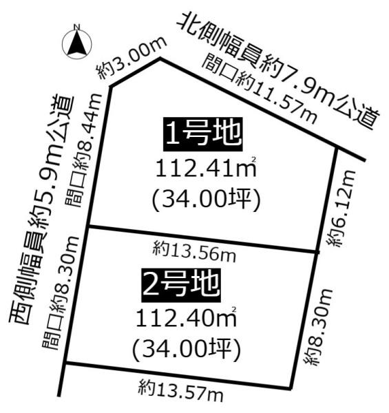 名古屋市天白区久方１丁目の土地