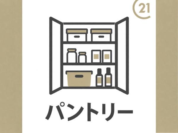 新築分譲住宅　天白区野並10期　3号棟