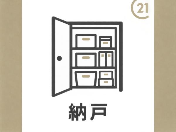 新築分譲住宅　天白区野並10期　3号棟