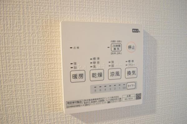 ハートフルタウン名東区勢子坊3丁目　C号棟
