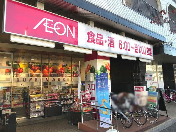 ローレルコート御器所(マックスバリュエクスプレス北山店)