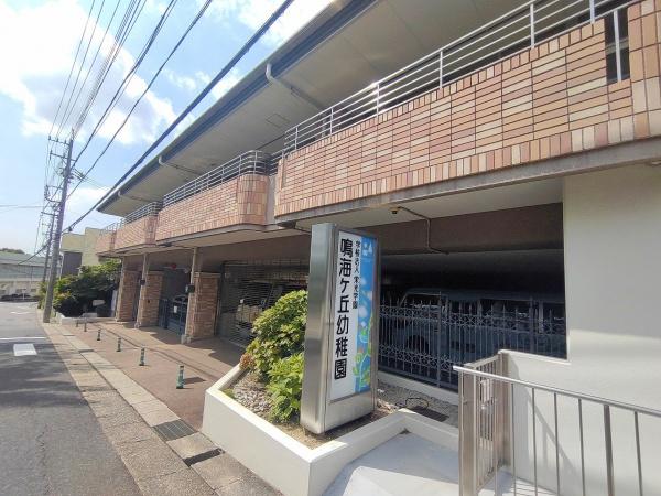 ユニーブル鳴海東ガーデンコート(鳴海ヶ丘幼稚園)