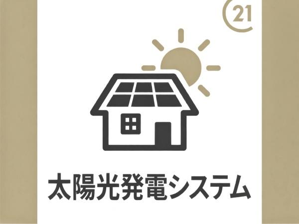 新築分譲住宅　東郷町和合ケ丘2期　2号地