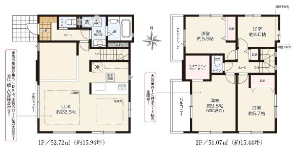 新築分譲住宅　緑区鳴子町1期　全1棟