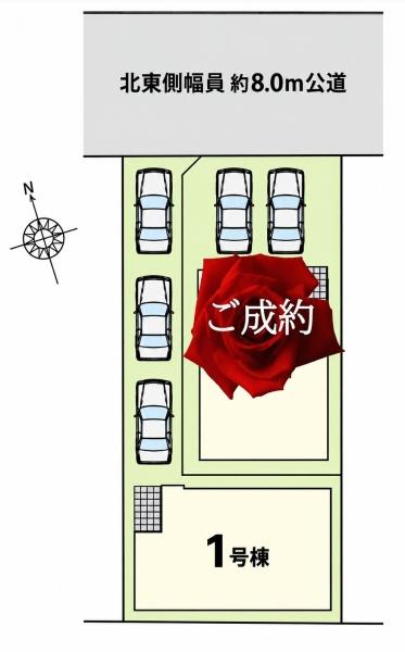 新築分譲住宅　緑区鳴海町7期　1号棟