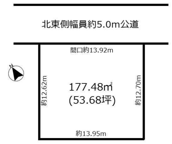 土地　瀬戸市春雨町