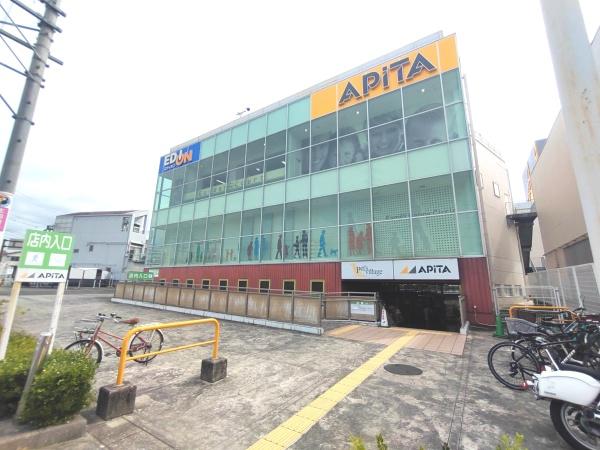 瀬戸市春雨町の土地(アピタ瀬戸店)