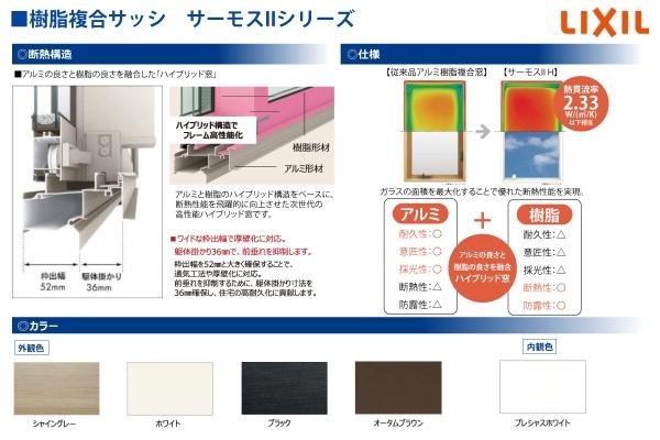 ブルーミングガーデン東郷町春木台4丁目　1号棟