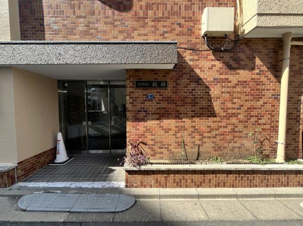 パラスト板橋