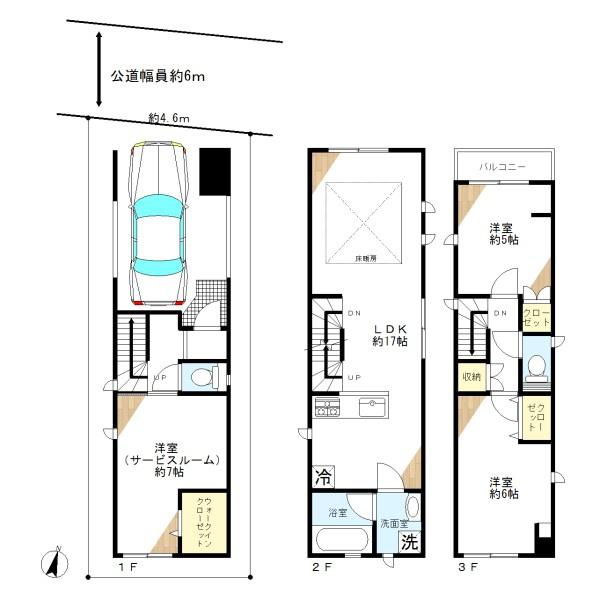 北区東十条５丁目の中古一戸建