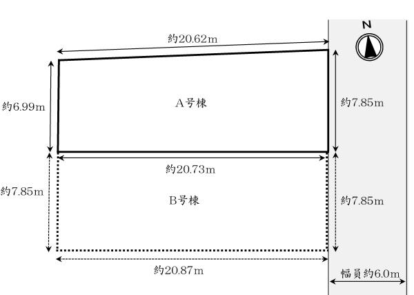 練馬区高松６丁目の土地
