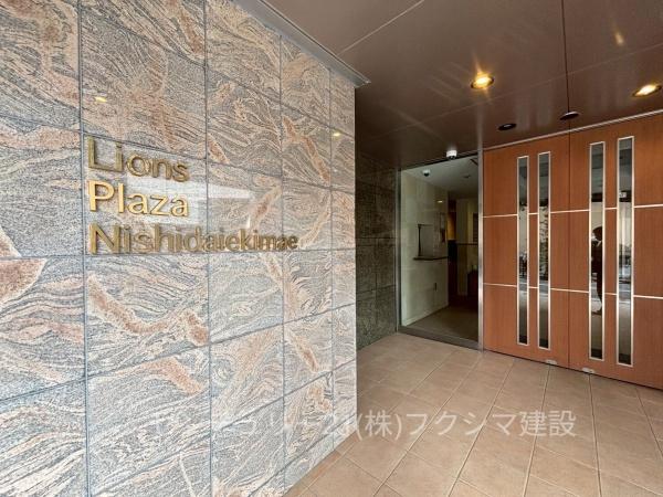 ライオンズプラザ西台駅前