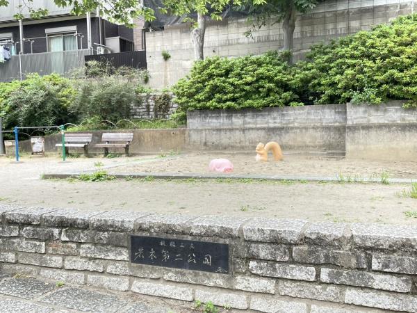 板橋区若木2丁目の新築一戸建(板橋区立若木第二公園)