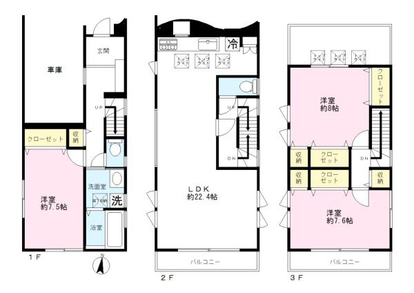 練馬区上石神井１丁目の中古一戸建