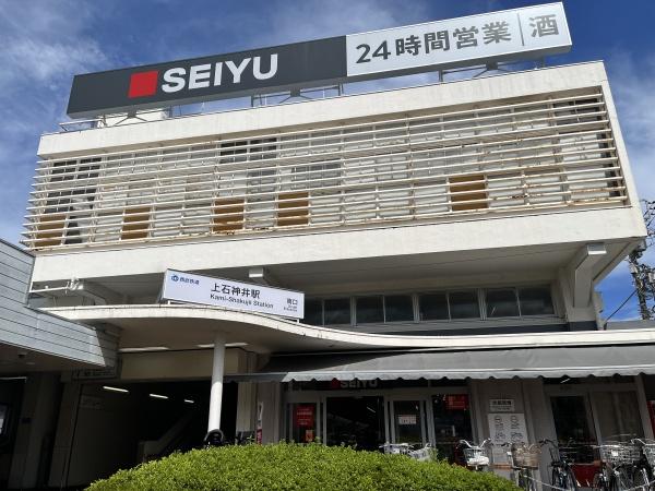 練馬区上石神井１丁目の中古一戸建て
