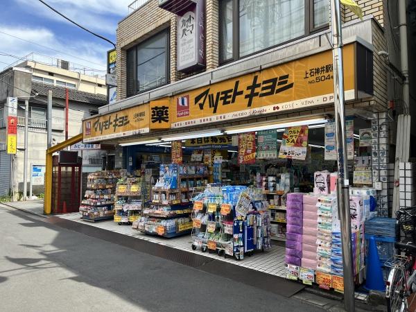 練馬区上石神井１丁目の中古一戸建て