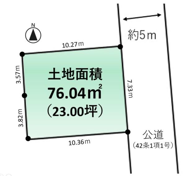 練馬区春日町２丁目の売土地